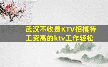 广元酒吧招聘