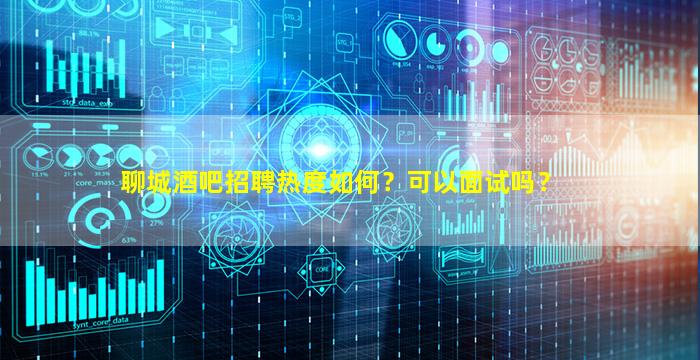柳州夜总会招聘